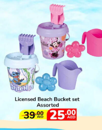 available at لولو هايبرماركت in الإمارات العربية المتحدة , الامارات - ٱلْفُجَيْرَة‎