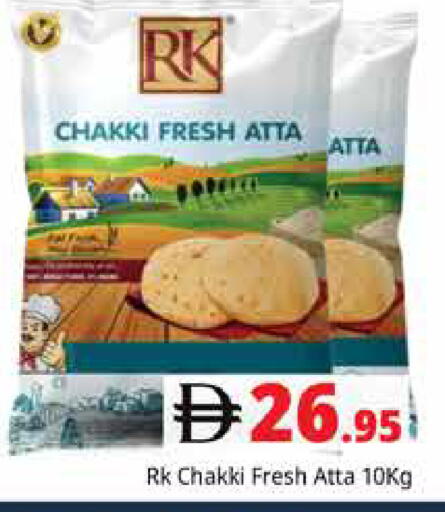 available at Pasons Hypermarket in UAE - Dubai