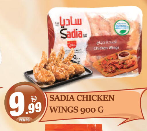 available at Dream Land in UAE - Dubai