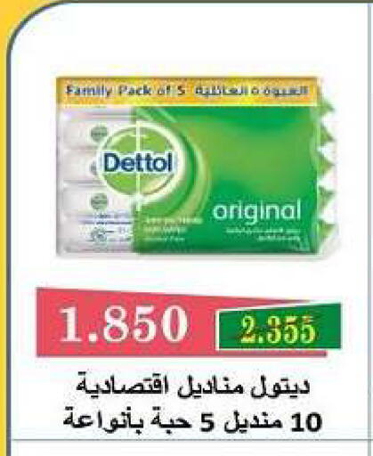 available at Fahd Al Ahmad Cooperative Society in Kuwait - Ahmadi Governorate