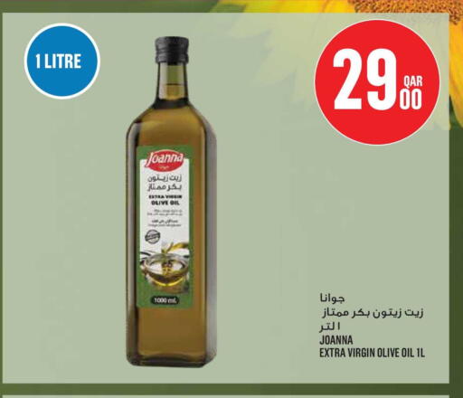 available at مونوبريكس in قطر - الشمال