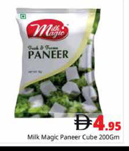 available at Pasons Hypermarket in UAE - Dubai