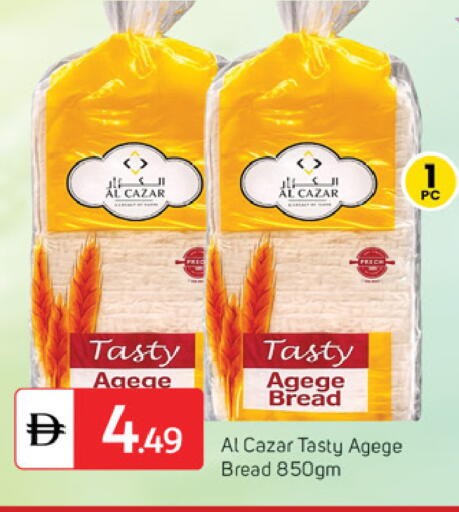 available at TALAL MARKET in UAE - Dubai