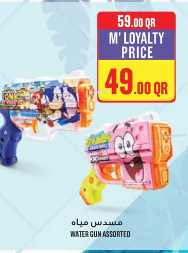 available at مونوبريكس in قطر - الشمال