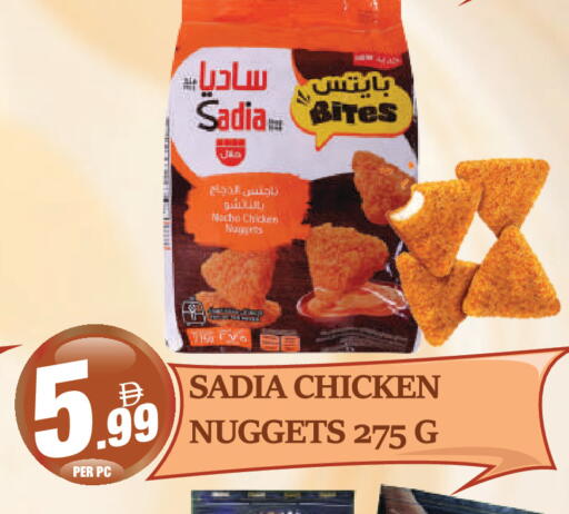 available at Dream Land in UAE - Dubai