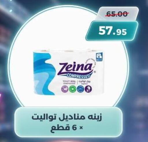 available at سوق الكانتو in Egypt - القاهرة