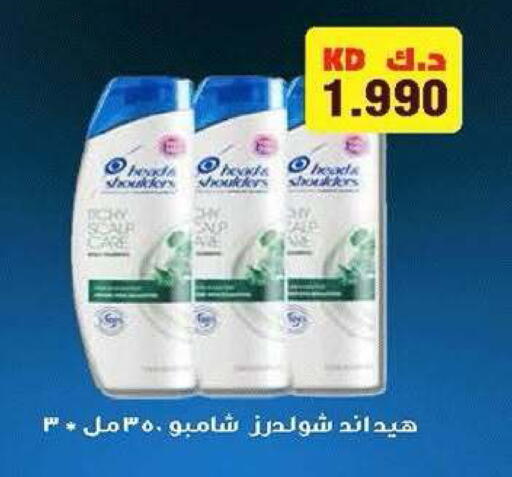 available at جمعية ضاحية صباح الناصر التعاونية in الكويت - مدينة الكويت