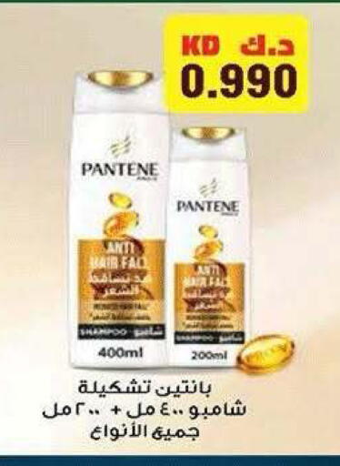 available at جمعية ضاحية صباح الناصر التعاونية in الكويت - مدينة الكويت