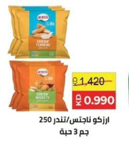 available at  جمعية مبارك الكبير والقرين التعاونية in الكويت - مدينة الكويت