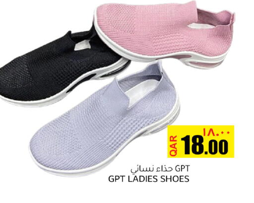 available at رامبو مارت in قطر - الشحانية
