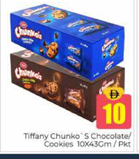 available at Pasons Hypermarket in UAE - Dubai