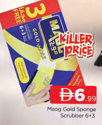 available at المدينة in الإمارات العربية المتحدة , الامارات - دبي