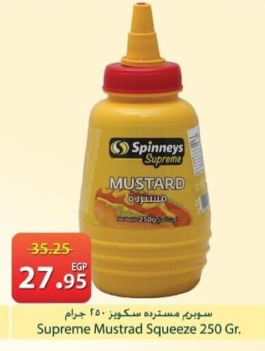 available at Spinneys  in Egypt - Cairo