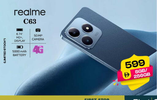 available at سفاري هايبر ماركت in الإمارات العربية المتحدة , الامارات - رَأْس ٱلْخَيْمَة