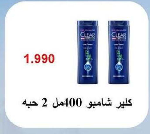 available at جمعية ضاحية صباح الناصر التعاونية in الكويت - مدينة الكويت