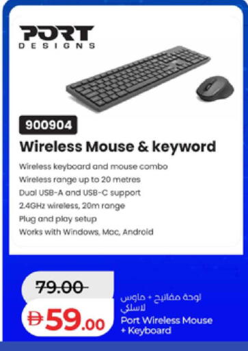 available at لولو هايبرماركت in الإمارات العربية المتحدة , الامارات - ٱلْفُجَيْرَة‎