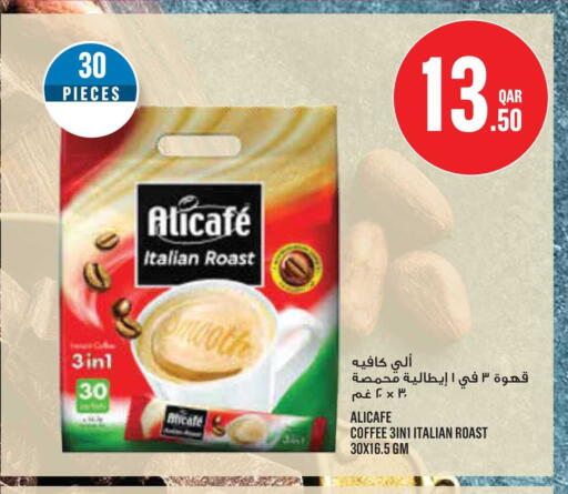 available at Monoprix in Qatar - Al Shamal