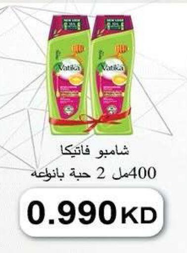 available at جمعية ضاحية صباح الناصر التعاونية in الكويت - مدينة الكويت