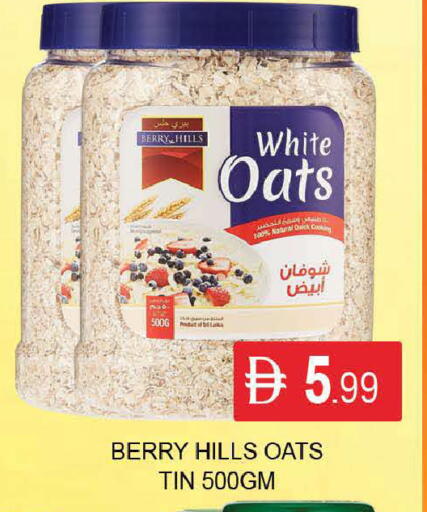 available at المدينة in الإمارات العربية المتحدة , الامارات - دبي