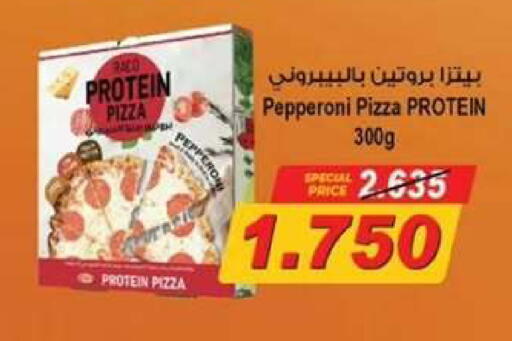 available at  جمعية مبارك الكبير والقرين التعاونية in الكويت - مدينة الكويت