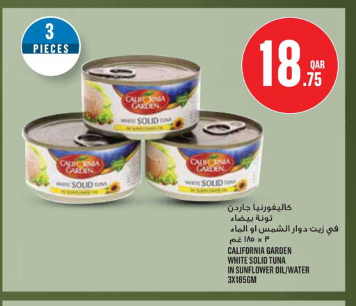 available at Monoprix in Qatar - Al Shamal