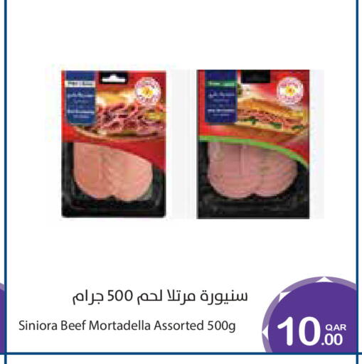 available at ميغا مارت in قطر - الشمال