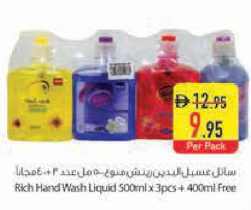 available at السفير ماركت in الإمارات العربية المتحدة , الامارات - أبو ظبي