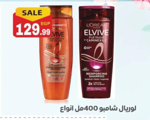 available at El mhallawy Sons in Egypt - Cairo