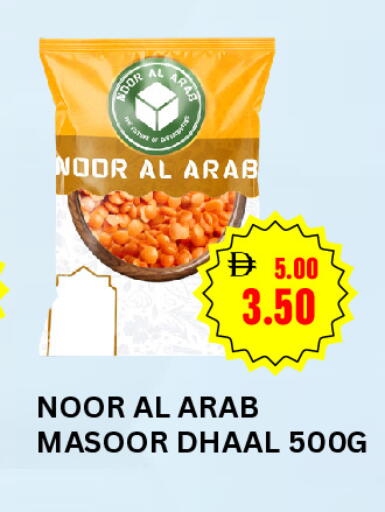 available at  ELITE BASKET SUPERMARKET L.L.C. SP in UAE - Sharjah / Ajman