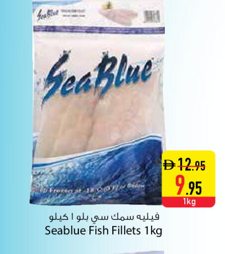 available at السفير ماركت in الإمارات العربية المتحدة , الامارات - دبي