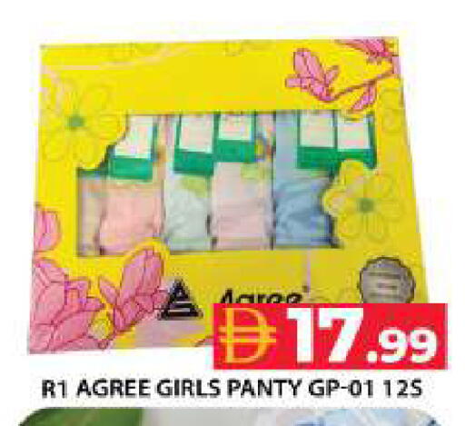 available at Grand Hyper Market in UAE - Dubai