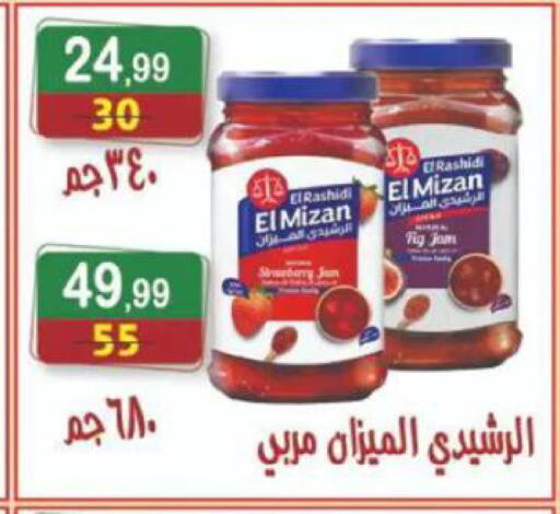 available at هايبر النسر in Egypt - القاهرة