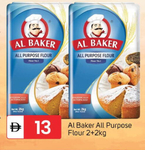 available at سوق طلال in الإمارات العربية المتحدة , الامارات - الشارقة / عجمان