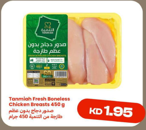 available at Taw9eel.com in Kuwait - Ahmadi Governorate