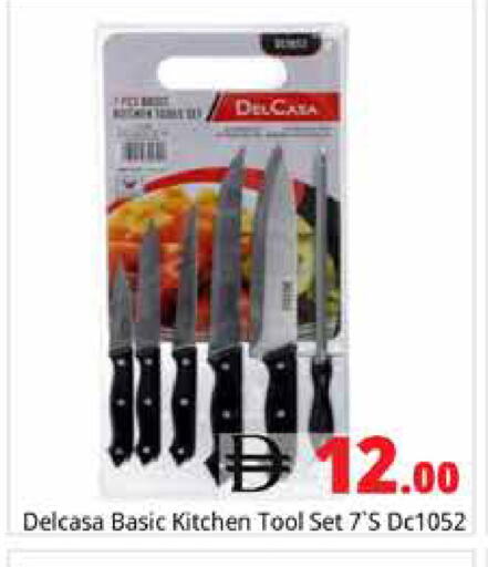 available at Pasons Hypermarket in UAE - Dubai