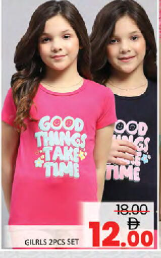 available at Al Madina  in UAE - Dubai