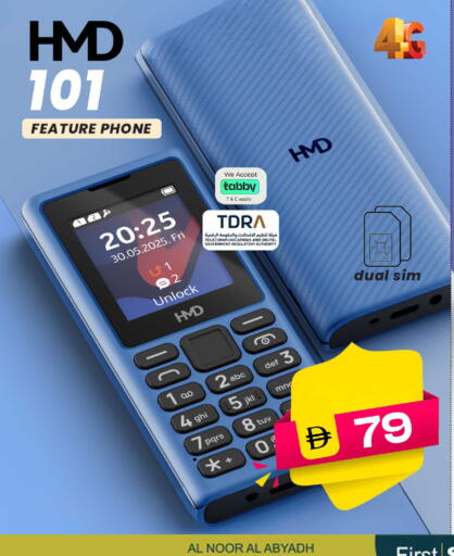 available at سفاري هايبرماركت in الإمارات العربية المتحدة , الامارات - دبي