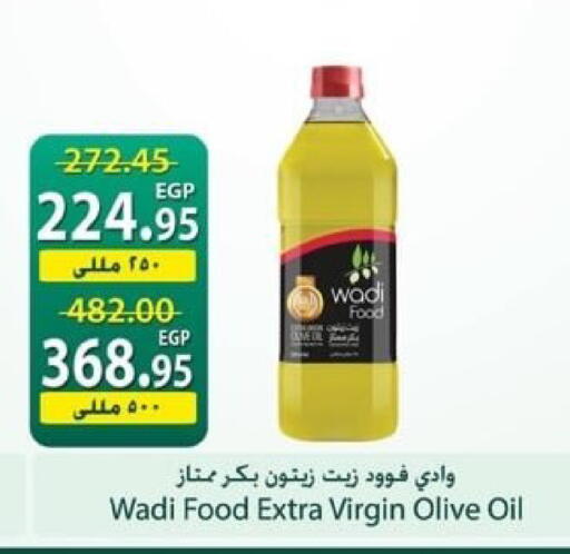 available at Spinneys  in Egypt - Cairo
