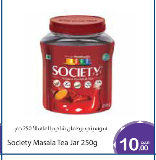 available at ميغا مارت in قطر - الشمال