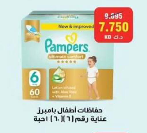 available at  جمعية مبارك الكبير والقرين التعاونية in الكويت - مدينة الكويت