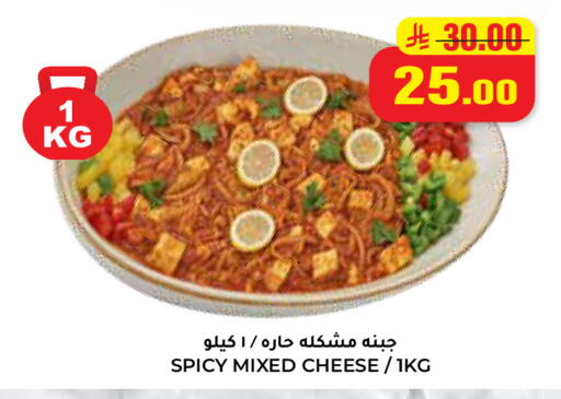 available at هايبر السلة in مملكة العربية السعودية, السعودية, سعودية - حائل‎