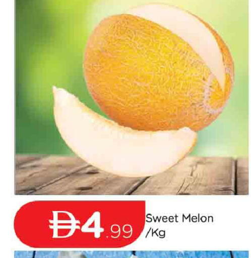 Melon available at المدينة in الإمارات العربية المتحدة , الامارات - دبي