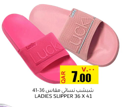 available at Regency Group in Qatar - Doha