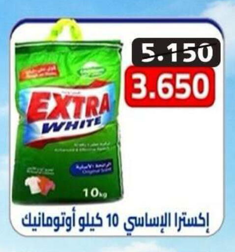 available at جمعية ضاحية علي صباح السالم التعاونية in الكويت - مدينة الكويت