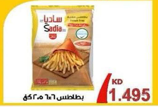 available at جمعية ضاحية صباح الناصر التعاونية in الكويت - مدينة الكويت