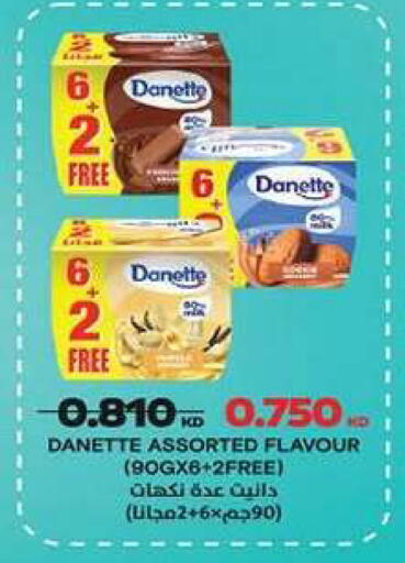 available at Fahd Al Ahmad Cooperative Society in Kuwait - Ahmadi Governorate