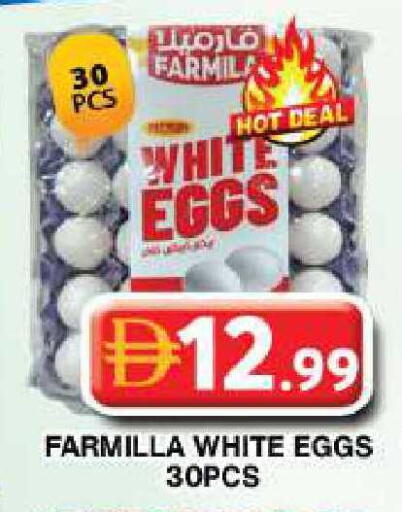 available at جراند هايبر ماركت in الإمارات العربية المتحدة , الامارات - دبي