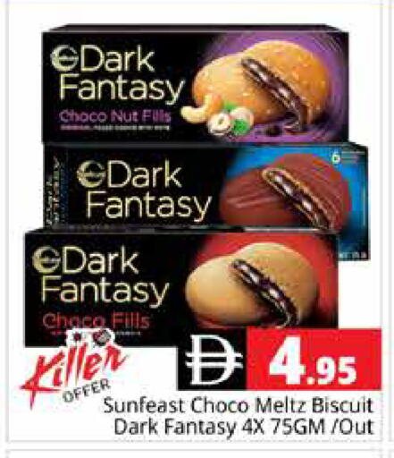 available at Pasons Hypermarket in UAE - Dubai