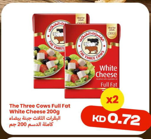 available at Taw9eel.com in Kuwait - Ahmadi Governorate