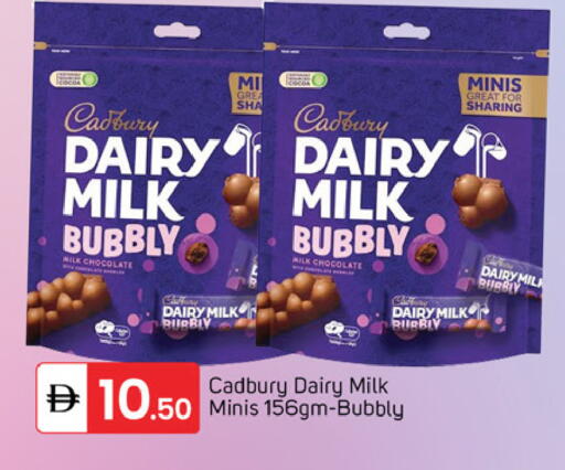 available at سوق طلال in الإمارات العربية المتحدة , الامارات - الشارقة / عجمان